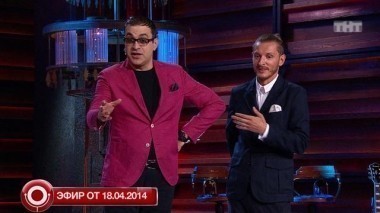 Comedy Club Exclusive, 73 выпуск