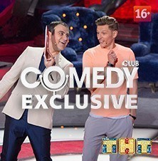 Comedy Club. Exclusive