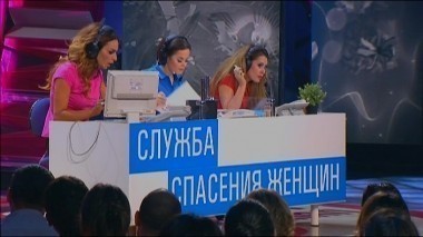 Comedy Woman, 4 сезон, 16 выпуск