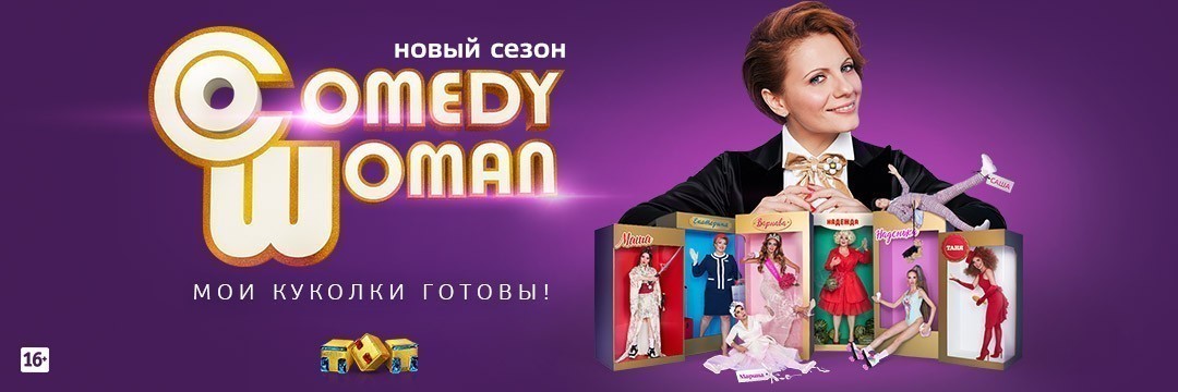 Comedy Woman