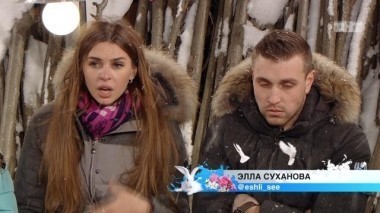 ДОМ-2 Город любви 4295 день Вечерний эфир (12.02.2016)