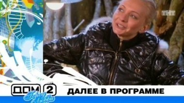 ДОМ-2 Город любви 1597 день Вечерний эфир (23.09.2008)