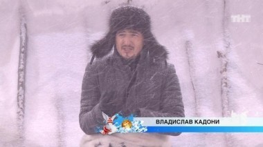 ДОМ-2 Город любви 4651 день Вечерний эфир (02.02.2017)