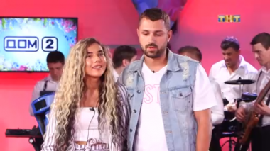 ДОМ-2 Город любви 4839 день Вечерний эфир (09.08.2017)