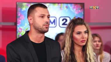 ДОМ-2 Город любви 4863 день Вечерний эфир (02.09.2017)