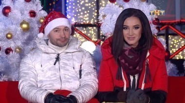 ДОМ-2 Город любви 4982 день Вечерний эфир (30.12.2017)