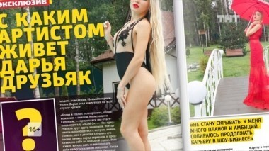 ДОМ-2 Город любви 5224 день Вечерний эфир (29.08.2018)