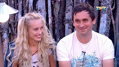 ДОМ-2 Город любви 5235 день Вечерний эфир (09.09.2018)