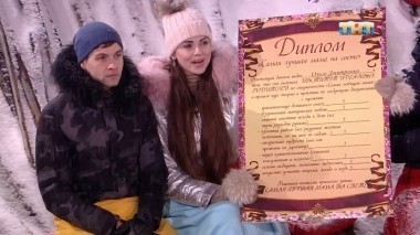 ДОМ-2 Город любви 5352 день Вечерний эфир (04.01.2019)