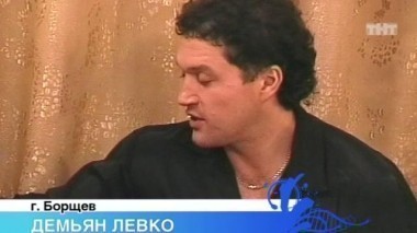 ДОМ-2 Город любви 1688 день Вечерний эфир (23.12.2008)