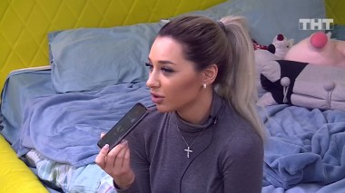 ДОМ-2 Город любви 5755 день Вечерний эфир (11.02.2020)