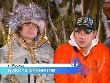 ДОМ-2 Город любви 1705 день Вечерний эфир (09.01.2009)