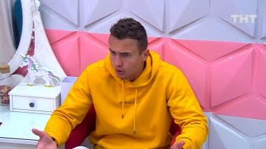 ДОМ-2 Город любви 5972 день Вечерний эфир (15.09.2020)