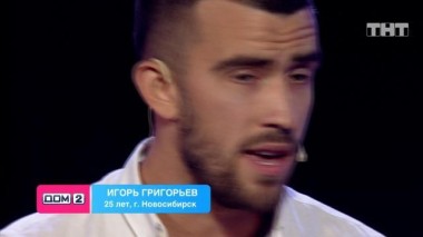 ДОМ-2 Город любви 6012 день Вечерний эфир (25.10.2020)