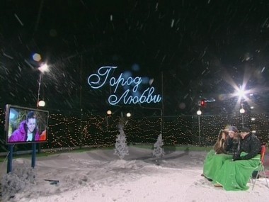 ДОМ-2 Город любви 1742 день Вечерний эфир (15.02.2009)