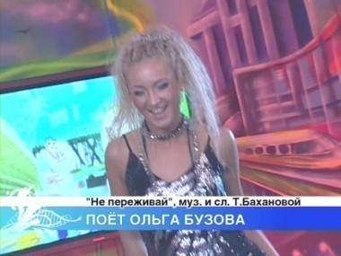 ДОМ-2 Город любви 1733 день Вечерний эфир (06.02.2009)