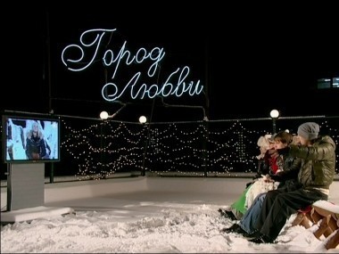 ДОМ-2 Город любви 2046 день Вечерний эфир (16.12.2009)