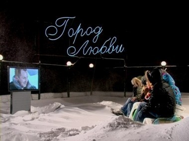 ДОМ-2 Город любви 2118 день Вечерний эфир (26.02.2010)