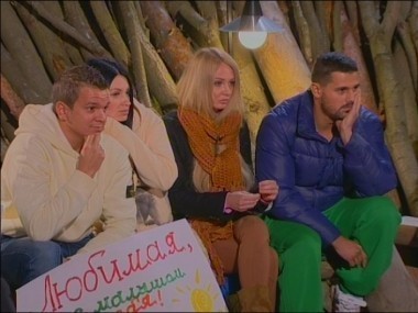 ДОМ-2 Город любви 3067 день Вечерний эфир (02.10.2012)