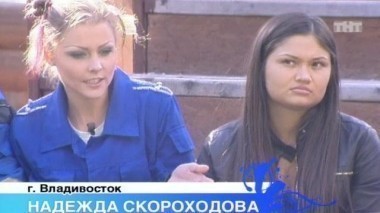 ДОМ-2 Город любви 1453 день Вечерний эфир (02.05.2008)