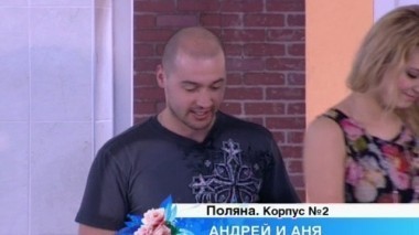 ДОМ-2 Город любви 3568 день Вечерний эфир (15.02.2014)