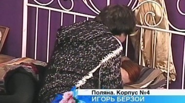 ДОМ-2 Город любви 3561 день Вечерний эфир (08.02.2014)