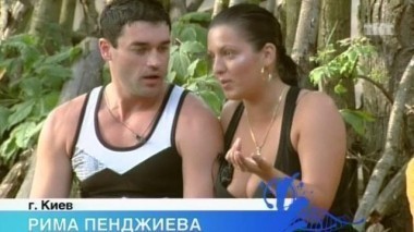 ДОМ-2 Город любви 1533 день Вечерний эфир (21.07.2008)