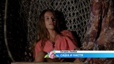 ДОМ-2 Город любви 3996 день Вечерний эфир (19.04.2015)