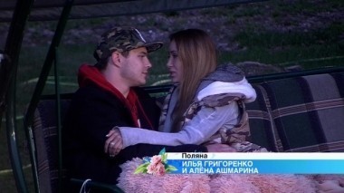 ДОМ-2 Город любви 4013 день Вечерний эфир (06.05.2015)