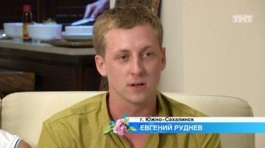 ДОМ-2 Город любви 4054 день Вечерний эфир (16.06.2015)