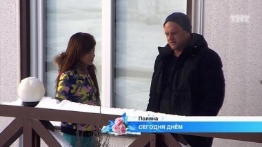 ДОМ-2 Город любви 4273 день Вечерний эфир (21.01.2016)