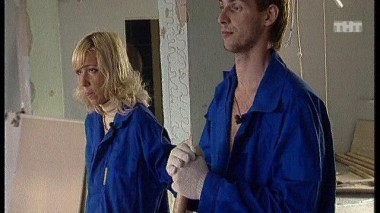 Дом-2. Мечты сбываются, 11 выпуск