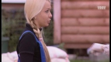 Дом-2. Мечты сбываются, 14 выпуск