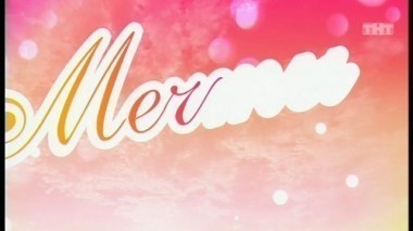 Дом-2. Мечты сбываются, 38 выпуск