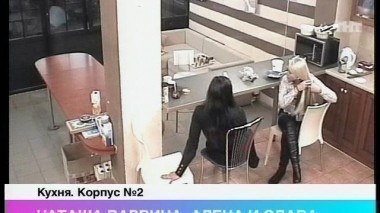 Дом-2. Мечты сбываются, 47 выпуск