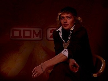 Дом-2. Мечты сбываются: сезон 9, выпуск 5