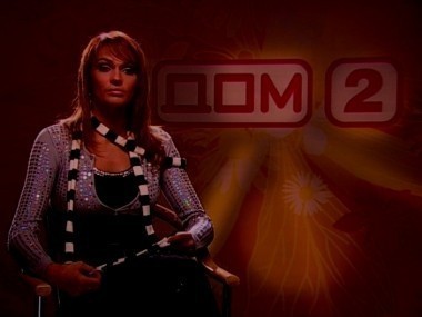 Дом-2. Мечты сбываются: сезон 9, выпуск 9