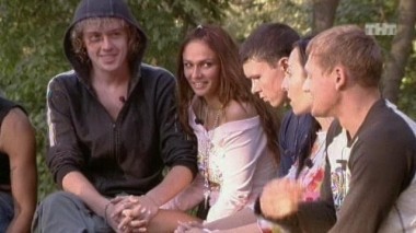 Дом-2. Новая любовь! 833 день(21.08.2006)