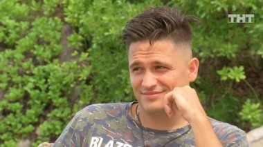 Дом-2. Остров любви, 1 сезон, 1017 серия (02.06.2019)