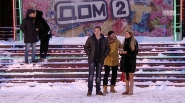 ДОМ-2 Остров любви, 1 сезон, 103 серия (14.12.2016)