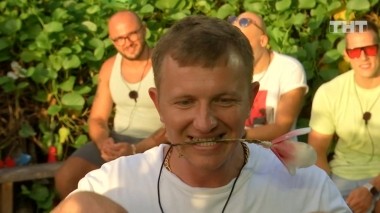 Дом-2. Остров любви, 1 сезон, 1124 серия (17.09.2019)