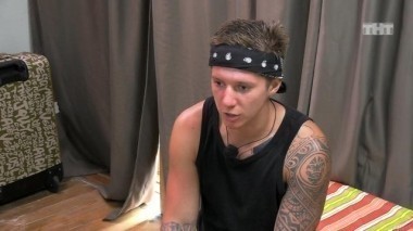 Дом 2 Остров любви, 1 сезон, 113 серия (22.02.2017)