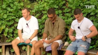 Дом-2. Остров любви, 1 сезон, 1193 серия (25.11.2019)