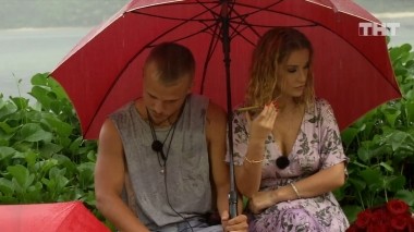 Дом-2. Остров любви, 1 сезон, 1201 серия (03.12.2019)