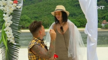 Дом-2. Остров любви, 1 сезон, 1202 серия (04.12.2019)