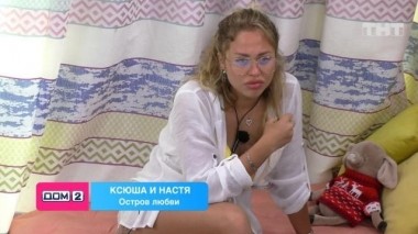 Дом-2. Остров любви, 1 сезон, 1219 серия (21.12.2019)