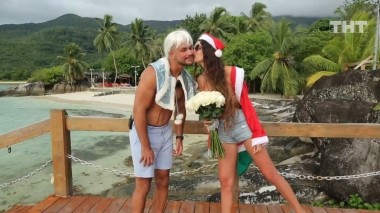 Дом-2. Остров любви, 1 сезон, 1229 серия (31.12.2019)