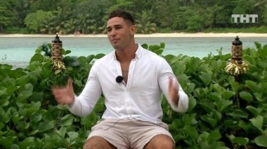 Дом-2. Остров любви, 1 сезон, 1232 серия (03.01.2020)