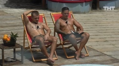 Дом-2. Остров любви, 1 сезон, 1233 серия (04.01.2020)