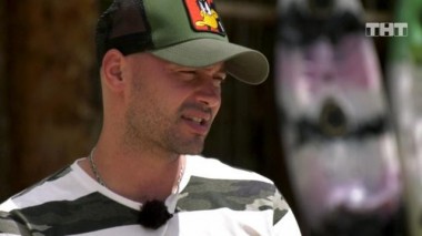 Дом-2. Остров любви, 1 сезон, 1246 серия (17.01.2020) 